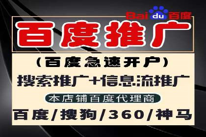 百度竞价公司案例分享：季节性营销策略